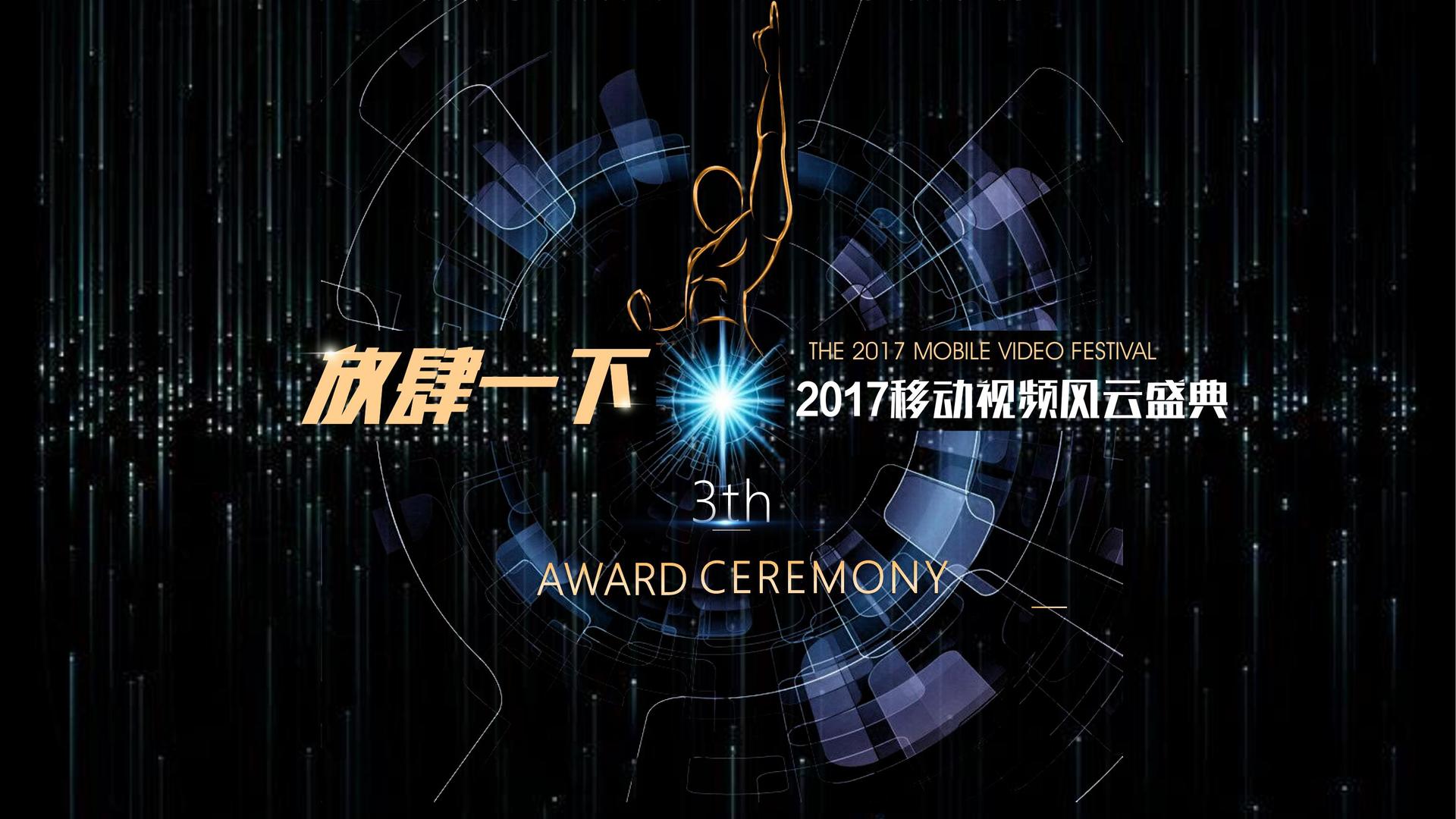 那方影业入选“十四五”文化产业发展典型案例